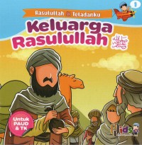 Keluarga Rasulullah