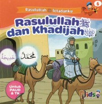 Rasulullah dan Khadijah