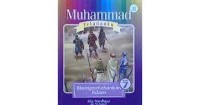 Muhammad Teladanku Buku 7: mempertahankan Islam