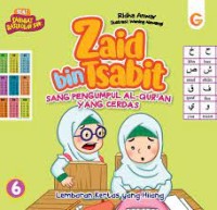 Zaid bin Tsabit Sang Pengumpul Al-Qur'an yang Cerdas: lembaran kertas yang hilang