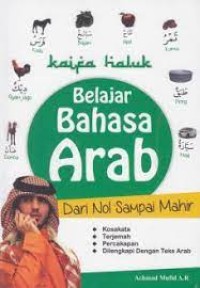 Kaifa Haluk Belajar Bahasa Arab Dari Nol Sampai Mahir